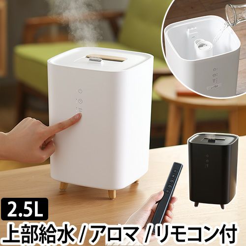 ハイブリッド式加湿器 エルズヒュミディファイアーミニ プラス LS