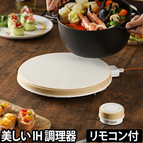 マインツ ホットトリベット ウッド | セレクトショップ・AQUA（アクア）