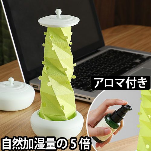 &タワーポット | セレクトショップ・AQUA（アクア）