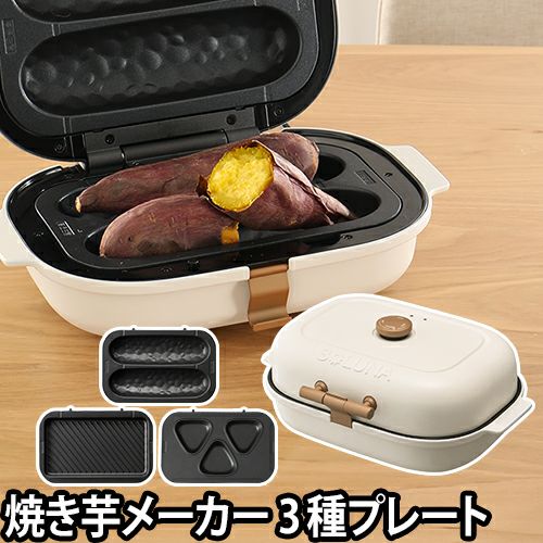 SOLUNA 焼き芋メーカー TFW-103鯛焼きグリルプレート ソルーナ 焼き芋メーカー 3枚プレート | セレクトショップ・AQUA（アクア）