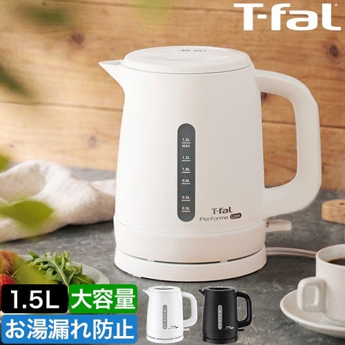 ティファール 電気ケトル パフォーマ ロック 1.5L KO162 ポット 電気