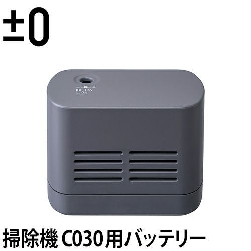 0 コードレスクリーナーVer.3 C030用バッテリー | セレクトショップ
