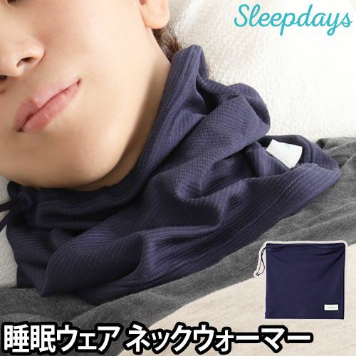Sleepdays リカバリーマルチウェア | セレクトショップ・AQUA（アクア）