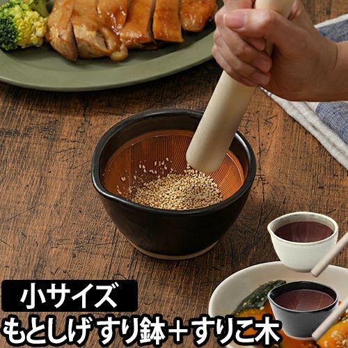 [0] 珪化木 15×10cm (すり鉢加工/磨き上げ) 000000005097-01.jpg?size=l&w=