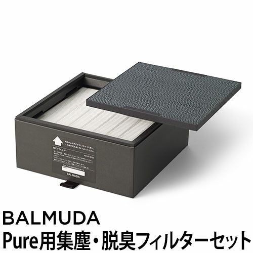 BALMUDA The Pure 集塵・脱臭フィルターセット | セレクトショップ