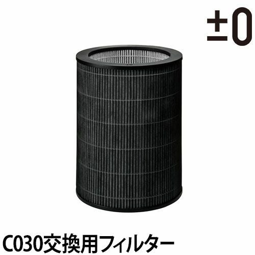 空気清浄機C030用 脱臭抗菌フィルター | セレクトショップ・AQUA（アクア）