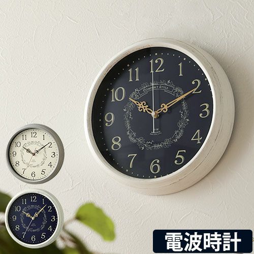 MAG 電波ウォールクロック | セレクトショップ・AQUA（アクア）