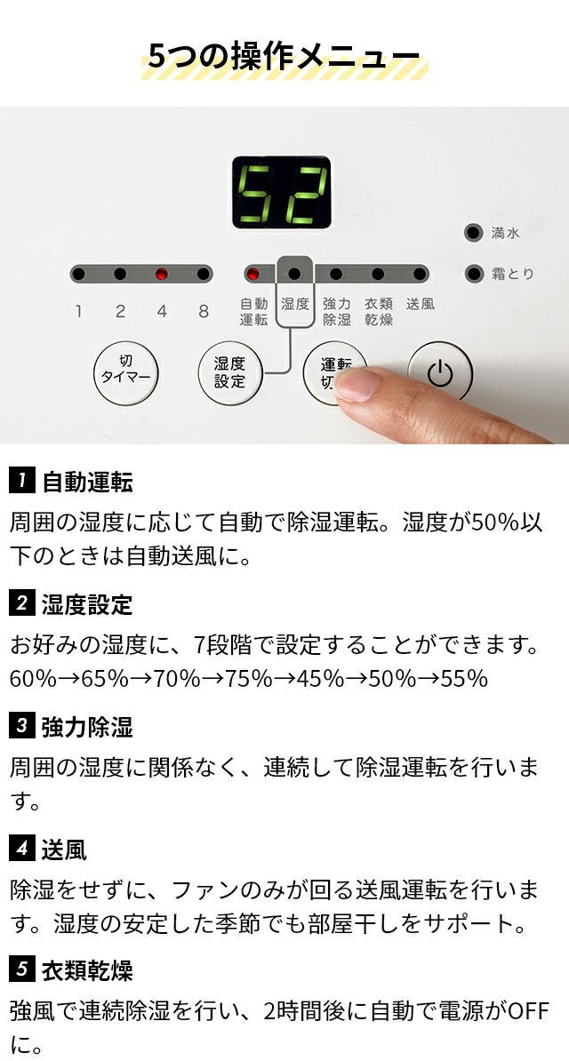 プラスマイナスゼロ プラマイゼロ 除湿器 除湿機 XQJ-D010 衣類乾燥機