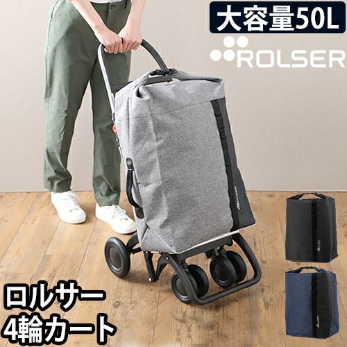 ショッピングカート キャリーバッグ キャリーカート ママバッグ アルミ