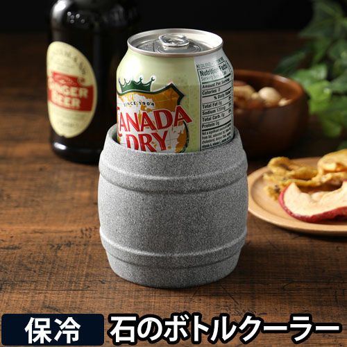 HUKKA DESIGN ソープストーン ボトルクーラー | セレクトショップ