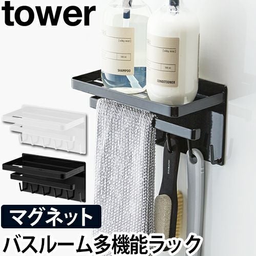 人気の バスルームラックタオル棚洗面台化粧品収納棚MQzo7 000000005330-01.jpg?size=l&w=