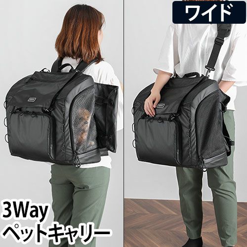 3WAY BACKPACK CARRIER WIDE | セレクトショップ・AQUA（アクア）