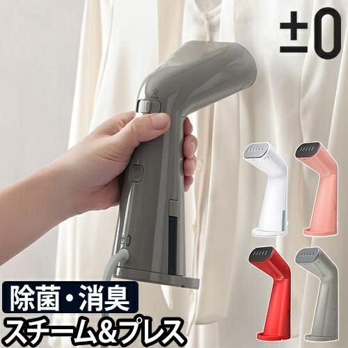 National ファッションスチーマ 思い出家電】ナショナルのファッションスチーマー 「NI-10」 - 家電Watch