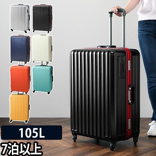 BOUNDRIP ハードフレームキャリー 105L | セレクトショップ・AQUA