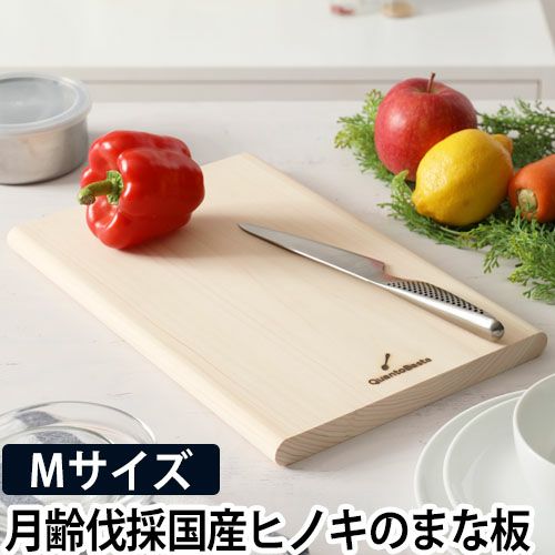 月齢伐採ヒノキのまな板 角丸 Mサイズ | セレクトショップ・AQUA（アクア）