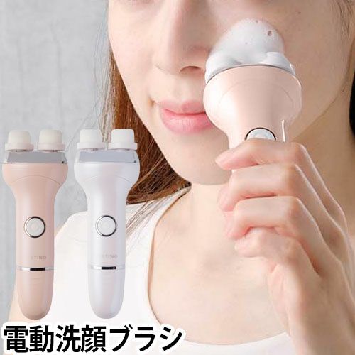 FESTINO フェイシャルポイントケアブラシ | セレクトショップ・AQUA