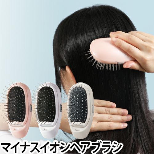 FESTINO イオンケアクイックブラシ | セレクトショップ・AQUA（アクア）