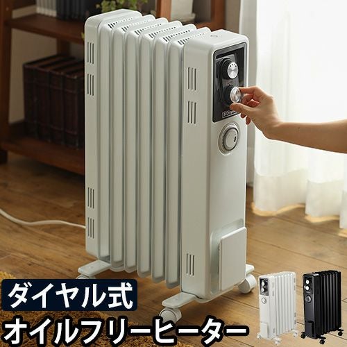 美品 Dimplex オイルフリーヒーター　ブリットシリーズ Dimplex オイルフリーヒーター ブリットシリーズ B02 | セレクト