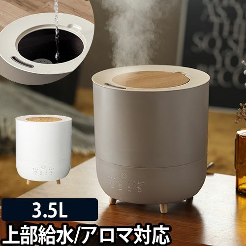 加湿器　フォグミスト FOG MIST（アロマ加湿器 フォグミスト）｜PRODUCT｜THREEUP（スリー