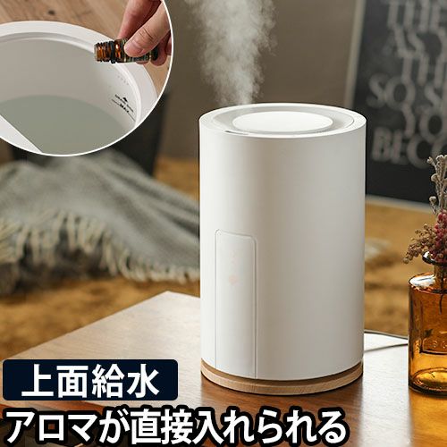 超音波加湿器 IEH001-WH | セレクトショップ・AQUA（アクア）