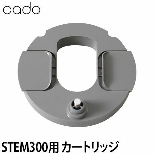 cado加湿器 STEM300用カートリッジ | セレクトショップ・AQUA（アクア）
