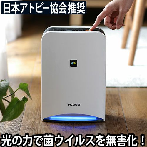 除菌消臭器/空気消臭除菌装置/BlueDeo/MC-S1/除菌/消臭/菌 空気消臭除菌装置 Blue Deo | セレクトショップ・AQUA（アクア）