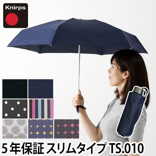 Knirps TS.010 | セレクトショップ・AQUA（アクア）