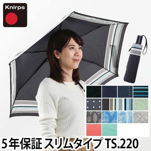 折りたたみ傘 晴雨兼用 クニルプス TS.220 折り畳み傘 | セレクト