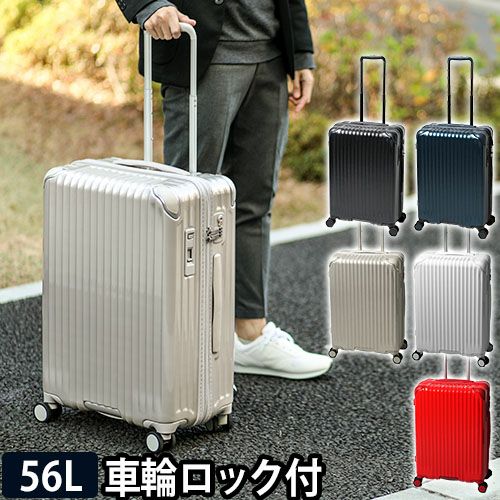 Aria (EST.1956) (ケース・スタンド付) CARGO AIRSTAND ハードジップキャリー 56L | セレクトショップ・AQUA