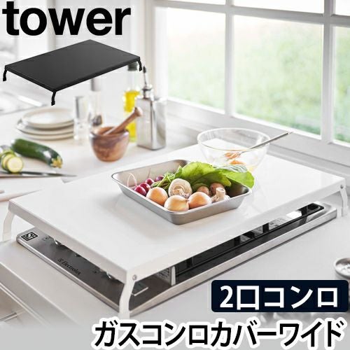 ガスコンロ 2口ガスコンロ LPガス用 生活雑貨 調理器具 ガスコンロ(LPガス用)はらくらくライフ