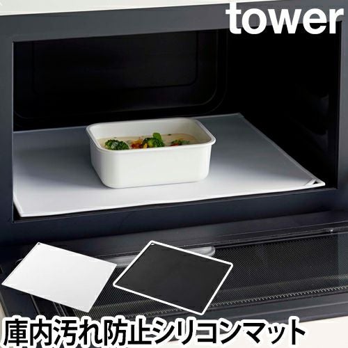 山崎実業 シリコンマット 汚れ防止シート 保護シート 保護マット