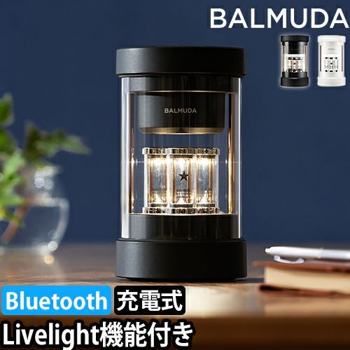 bluetooth スピーカー バルミューダ ザ スピーカー M01A スピーカー