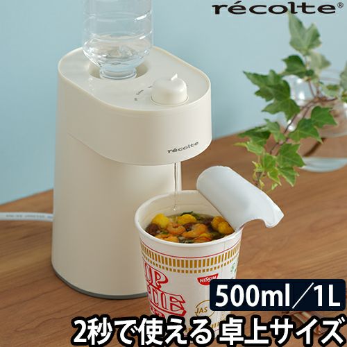 ホットウォーターサーバー 000000005934-01.jpg?size=l&w=