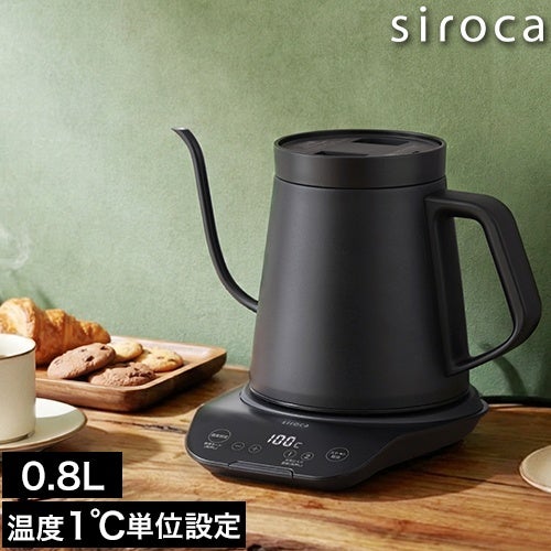 電気ケトル 電気ポット 【選べる豪華特典】 シロカ 温度調節電気ケトル