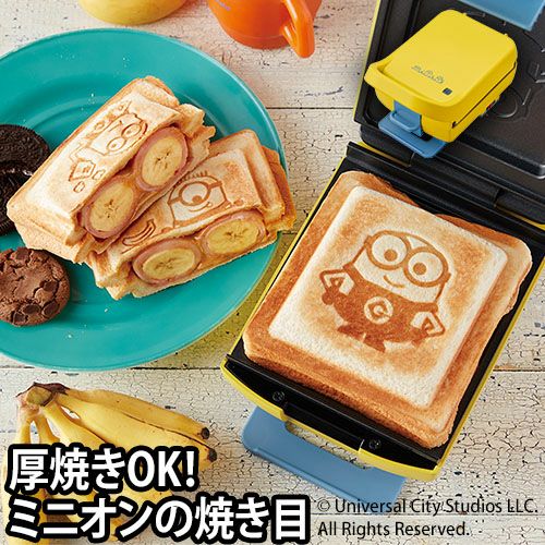プレスサンドメーカープラッド ミニオン | セレクトショップ・AQUA