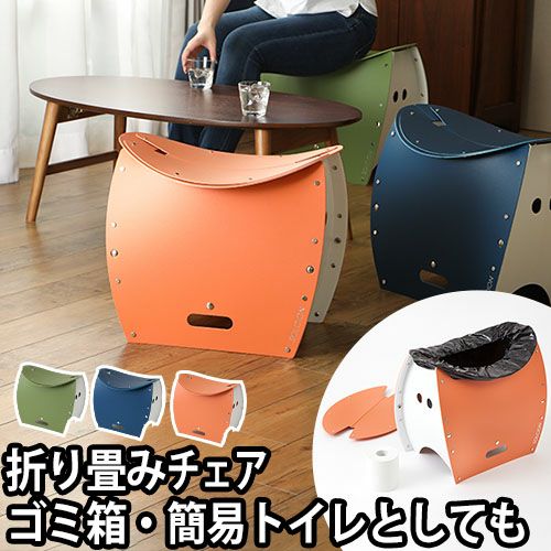 折りたたみチェア PATATTO 350 PLUS | セレクトショップ・AQUA（アクア）