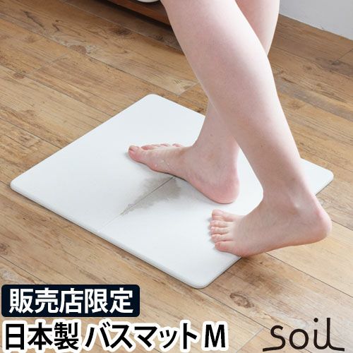 soil（ソイル） | セレクトショップ・AQUA（アクア）