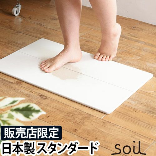 soil（ソイル） | セレクトショップ・AQUA（アクア）