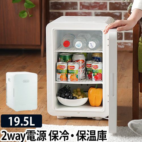 2電源式冷温庫 MBF20PS | セレクトショップ・AQUA（アクア）