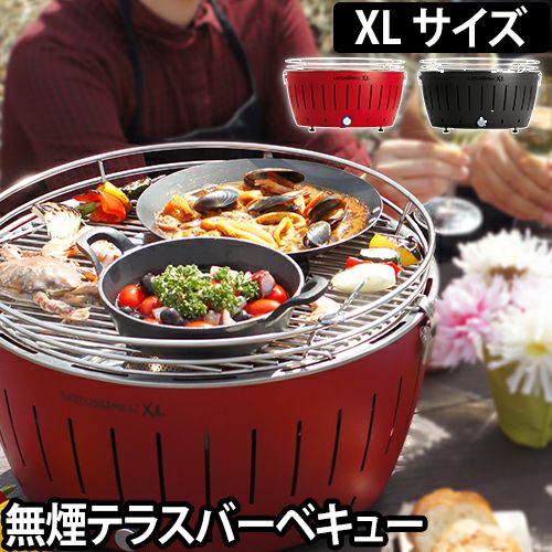 ロータスグリル XL バーベキューコンロ | セレクトショップ・AQUA