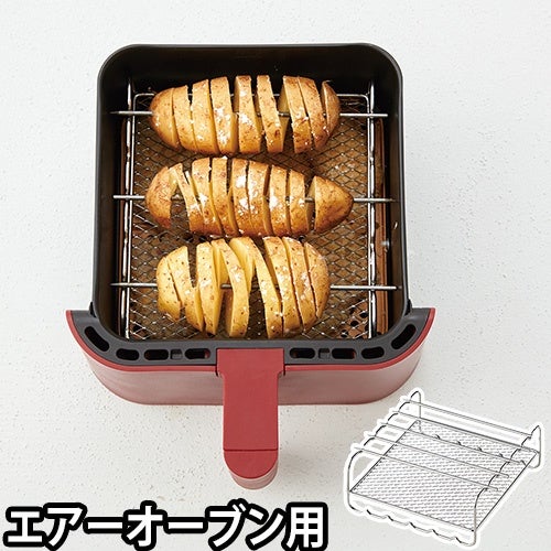 recolte（レコルト） エアーオーブン専用オプションパーツ ツーウェイ