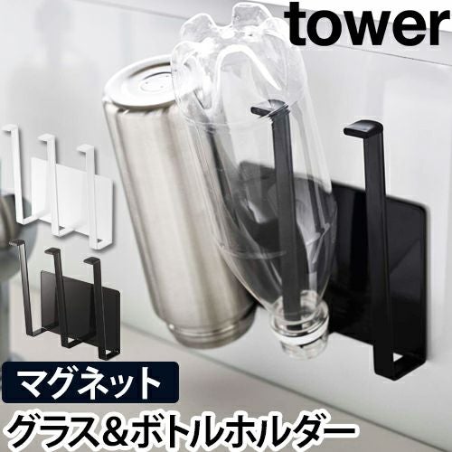 マニー　ボトル&グラスホルダー 51009241.jpg