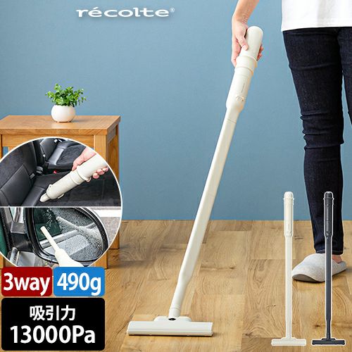 レコルト 【3大特典】 掃除機 コードレス 3way クリーナー RSC-3