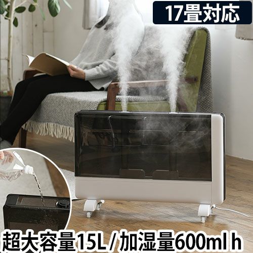 加湿器 大容量パワフル加湿器 メガミスト HF-T2026 超音波式 大容量