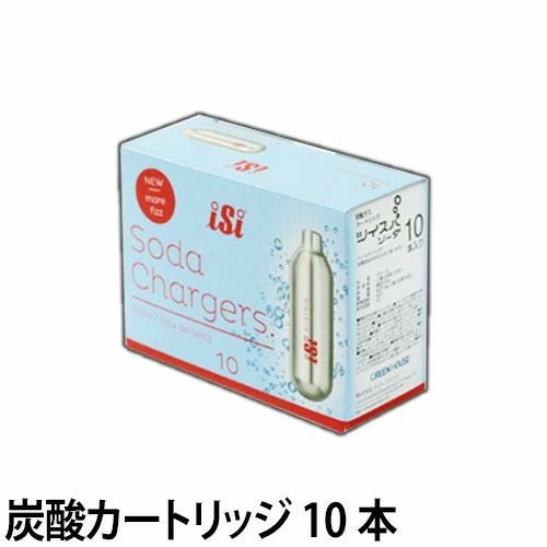 ツイスパソーダ 炭酸カートリッジ10本セット | セレクトショップ・AQUA