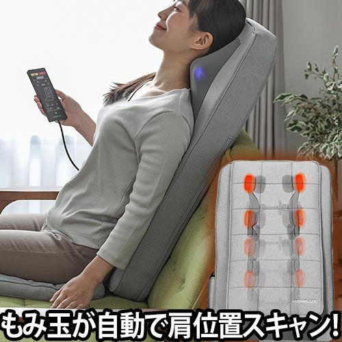 マッサージシート ヒーター付き マッサージ機 マッサージ器 肩 背中 腰