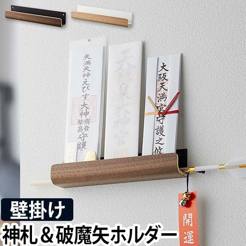 お札立て 000000006407-01.jpg?size=l&w=
