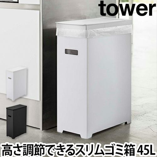 山崎実業 ゴミ箱 分別 ダストボックス くずかご ごみ箱 トラッシュカン