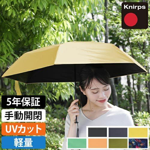 クニルプス 折りたたみ傘 軽量 折り畳み傘 晴雨兼用傘 コンパクト傘