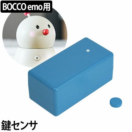 BOCCO 専用鍵センサー | セレクトショップ・AQUA（アクア）